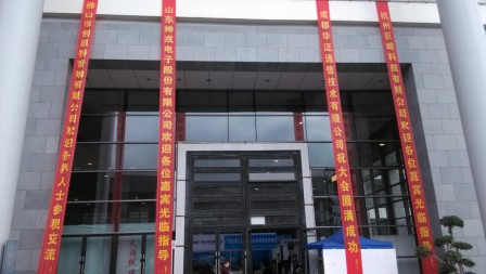 山東神戎參加2014第八屆廣西國(guó)際社會(huì)公共安全產(chǎn)品暨智慧城市產(chǎn)品展覽會(huì)